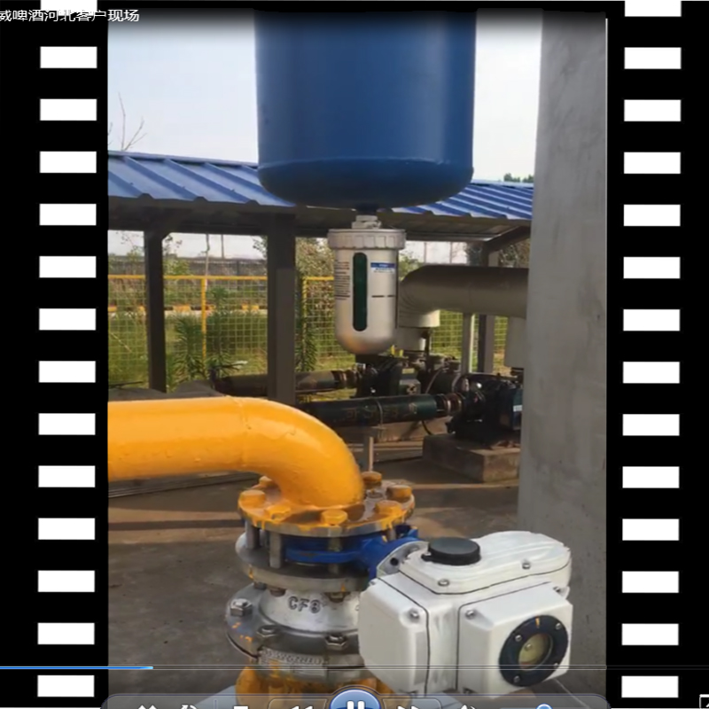 石家莊百威啤酒生產(chǎn)基地，空壓機(jī)系統(tǒng)DN80汽水分離器視頻